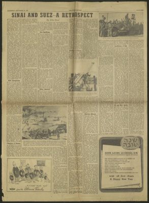 Two Pages of "The Jerusalem Post" Newspaper, 25 September 1957