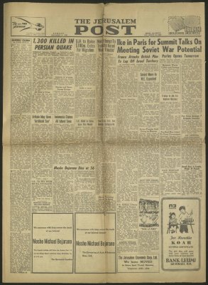 Several Pages of Issue No 8990 of "The Jerusalem Post" Newspaper, 15 December 1957