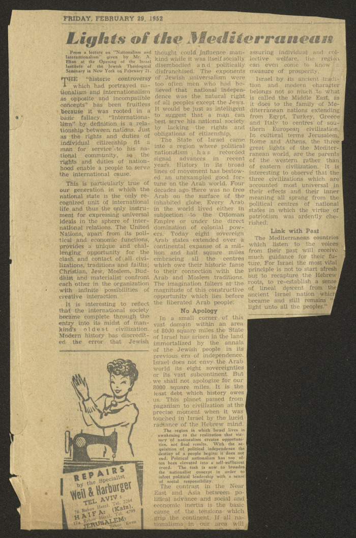 صفحتان من جريدة، 29 شباط 1952