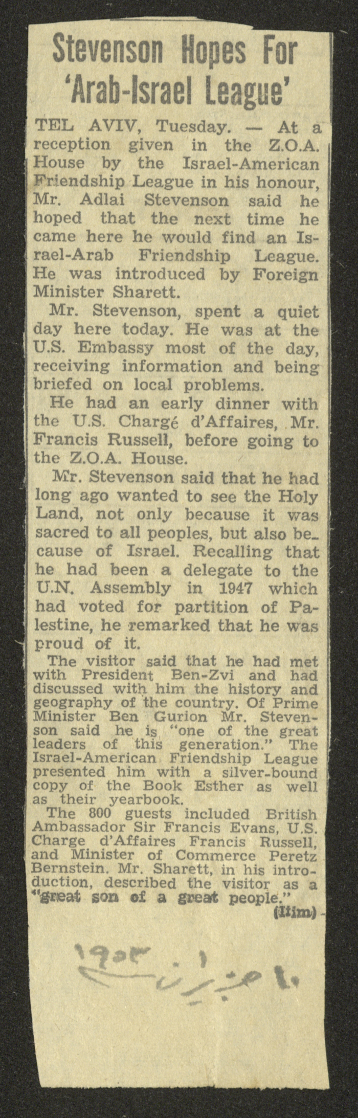 قصاصة من جريدة، 10 حزيران 1953