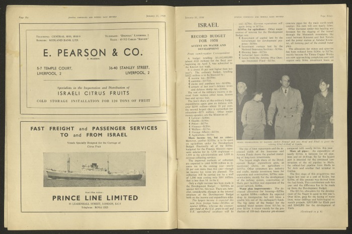 العدد 5 من مجلة 