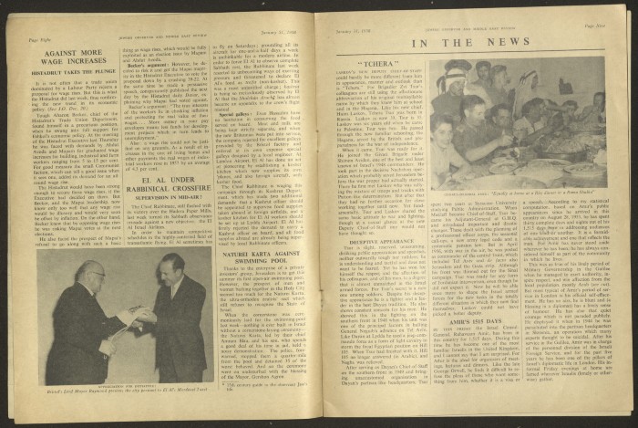 العدد 5 من مجلة 