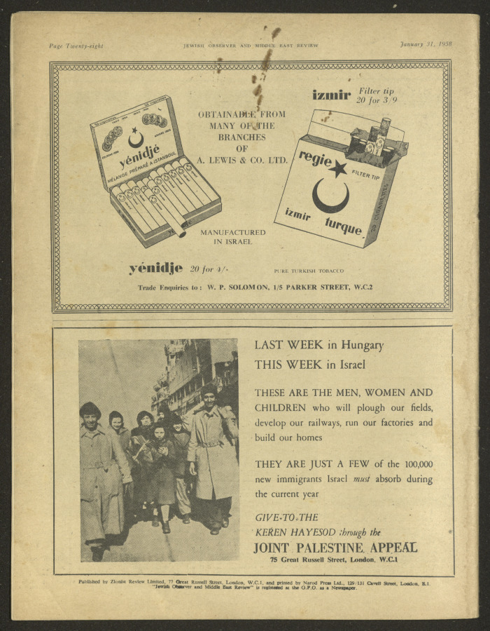 العدد 5 من مجلة 