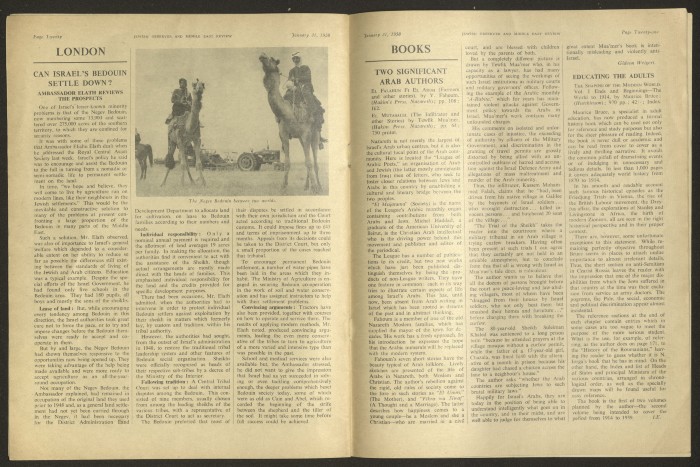 العدد 5 من مجلة 