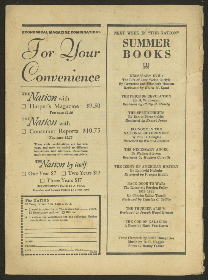 العدد 23 من مجلة 