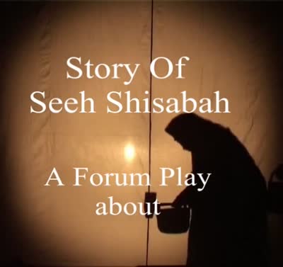 A Video of ASHTAR Theatre