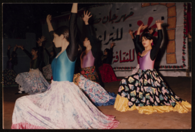 The Saffa Heritage, Culture, and Art Festival, 1998 
