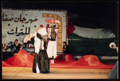 The Saffa Heritage, Culture, and Art Festival, 1998