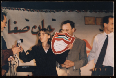 The Saffa Heritage, Culture, and Art Festival, Handala Cultural Center, 1998