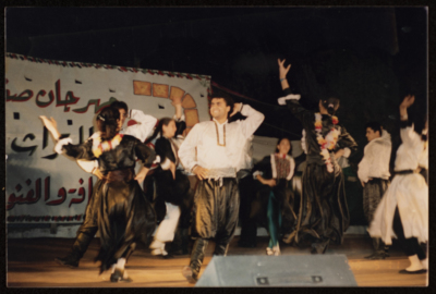 The Saffa Heritage, Culture, and Art Festival, 1998 
