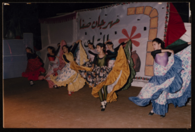 The Saffa Heritage, Culture, and Art Festival, Handalah Cultural Center, 1998	