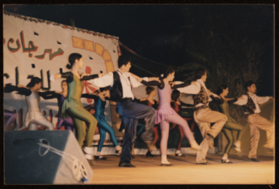 The Saffa Heritage, Culture, and Art Festival, Handalah Cultural Center, 1998 
