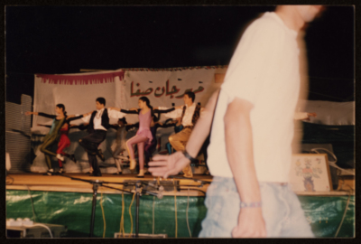 The Saffa Heritage, Culture, and Art Festival, 1998 
