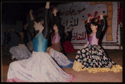 The Saffa Heritage, Culture, and Art Festival, 1998 
