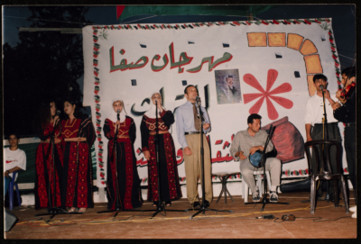 The Saffa Heritage, Culture, and Art Festival, 1998 

