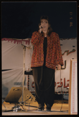 The Saffa Heritage, Culture, and Art Festival, Handala Cultural Center, 1998	