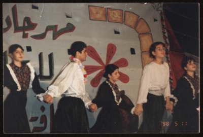 The Saffa Heritage, Culture, and Art Festival, 1998