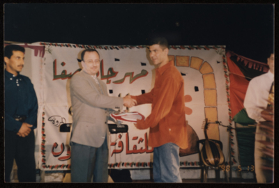The Saffa Heritage, Culture, and Art Festival, Handalah Cultural Center, 1998 

