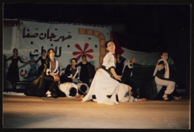 The Saffa Heritage, Culture, and Art Festival, 1998