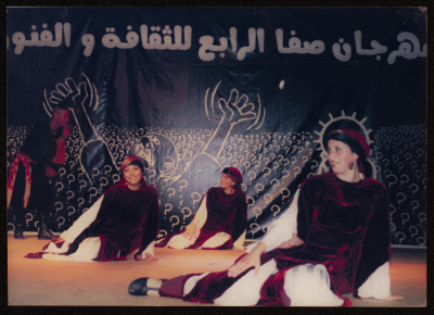 The 4th Saffa Culture and Art Festival, Handalah Cultural Center, 2007