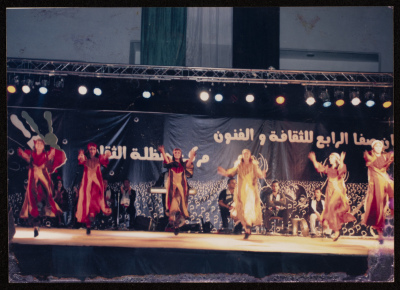 The 4th Saffa Culture and Art Festival, Handalah Cultural Center, 2007