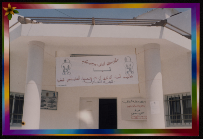 A Photography Exhibit Commemorating Najy Naji al-Ali's Shaheeddom, Saffa, 2006
