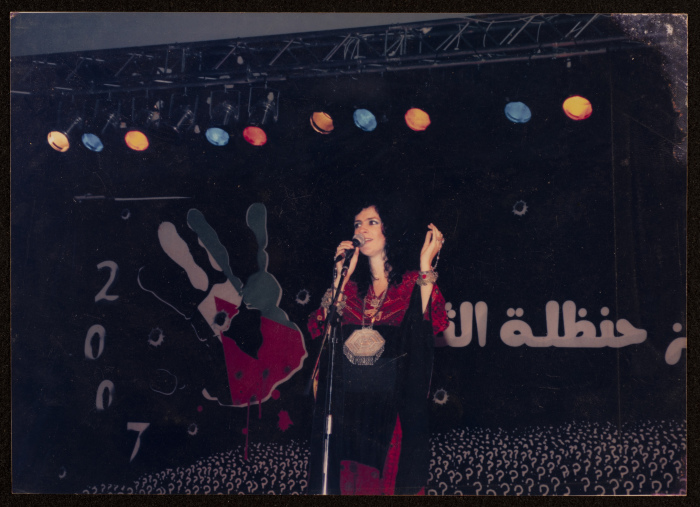 Rim Banna at the 4th Saffa Culture and Art Festival, 1998