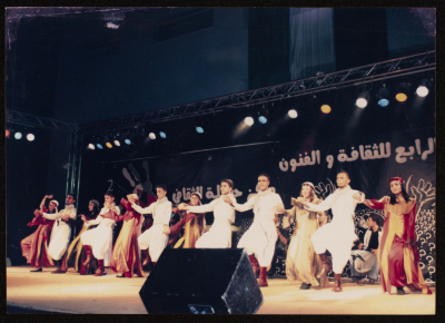 The 4th Saffa Culture and Art Festival, Handalah Cultural Center, 2007