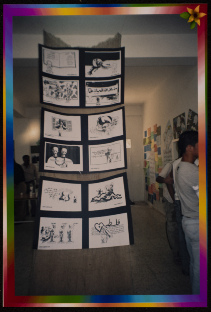 A Photography Exhibit Commemorating Najy Naji al-Ali's Shaheeddom, Saffa, 2006