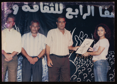 The 4th Saffa Culture and Art Festival, Handhalah Cultural Center, 2007