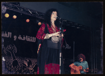 Rim Banna at the 4th Saffa Culture and Art Festival, 1998