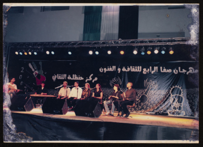 The 4th Saffa Culture and Art Festival, Handalah Cultural Center, 2007