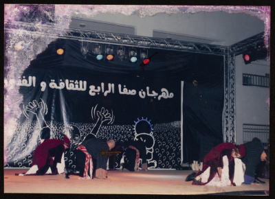 The 4th Saffa Culture and Art Festival, Handalah Cultural Center, 2007