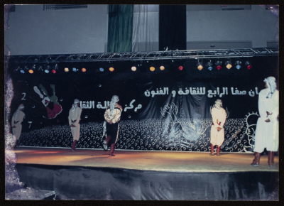 The 4th Saffa Culture and Art Festival, Handalah Cultural Center, 2007
