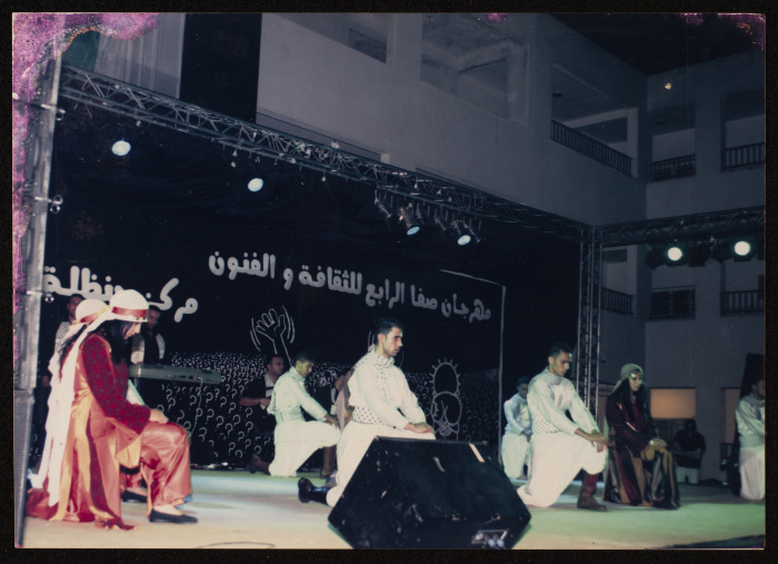 The 4th Saffa Culture and Art Festival, Handalah Cultural Center, 2007
