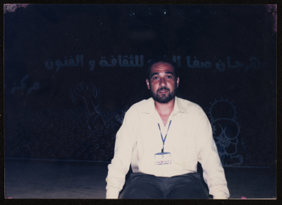 مهرجان صفا الرابع للثقافة والفنون، مركز حنظلة الثقافي، 2007