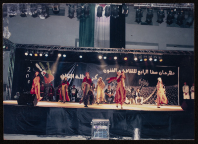 مهرجان صفا الرابع للثقافة والفنون، 2007