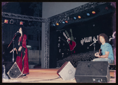 Rim Banna at the 4th Saffa Arts and Culture Festival, 2007 