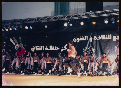 مهرجان صفا الرابع للثقافة والفنون، مركز حنظلة الثقافي، 2007
