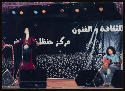 Rim Banna at the 4th Saffa Arts and Culture Festival, 2007 