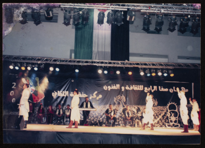 مهرجان صفا الرابع للثقافة والفنون، مركز حنظلة الثقافي، 2007