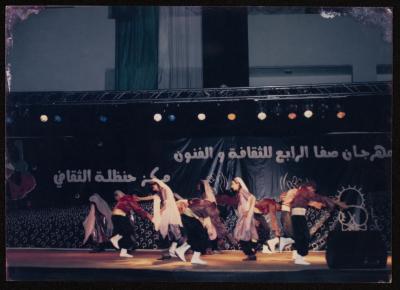 مهرجان صفا الرابع للثقافة والفنون، مركز حنظلة الثقافي، 2007