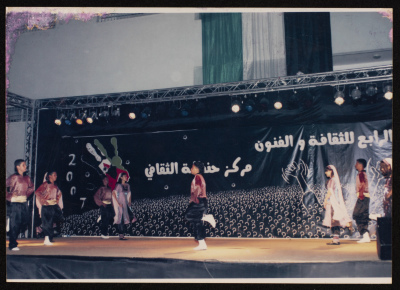 مهرجان صفا الرابع للثقافة والفنون، مركز حنظلة الثقافي، 2007