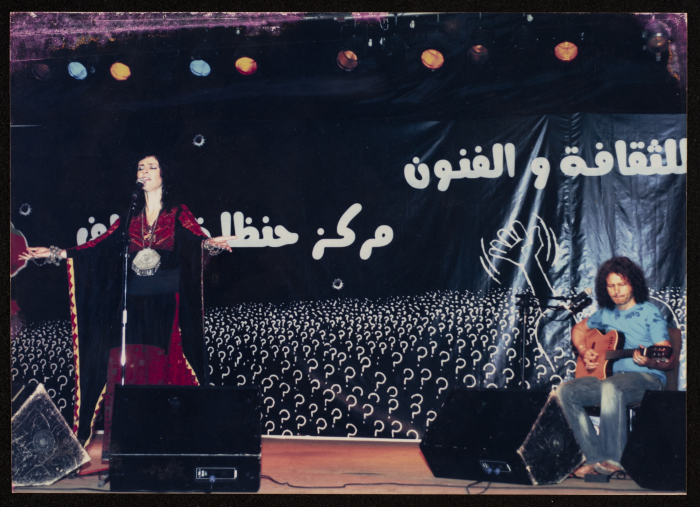Rim Banna at the 4th Saffa Arts and Culture Festival, 2007 