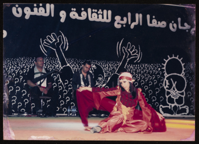 مهرجان صفا الرابع للثقافة والفنون، 2007