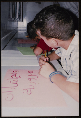 فعاليات مخيم غسان كنفاني الصيفي، مركز حنظلة الثقافي  