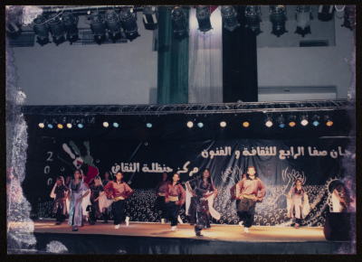 مهرجان صفا الرابع للثقافة والفنون، 2007