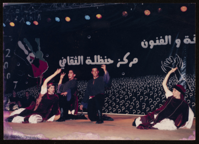 مهرجان صفا الرابع للثقافة والفنون، مركز حنظلة الثقافي، 2007