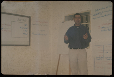 Communication Skills at Local Institutions Workshop, The Handalah Cultural Center, Saffa, 2006