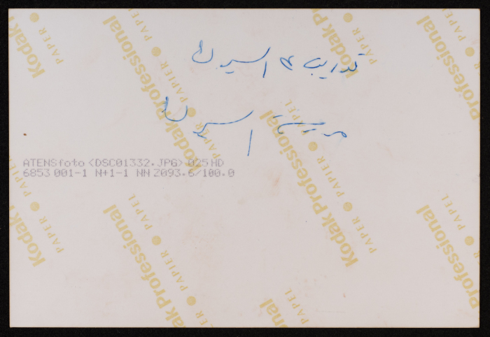 PCS Activities at Handalah Cultural Center, 2007	